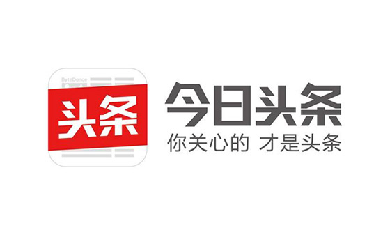 今日頭條