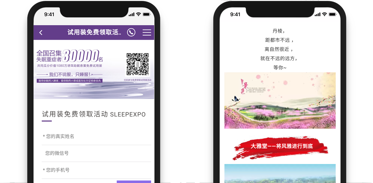 微信公眾號(hào)