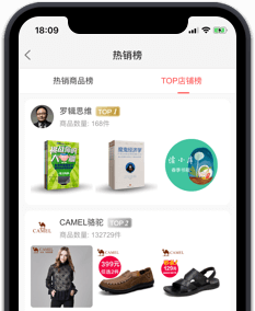 微應(yīng)用