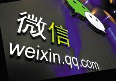 微信營銷不要只注重盈利，運營也很重要