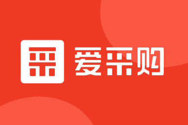 百度愛采購有效果嗎？效果到底怎么樣？值不值得花這個錢