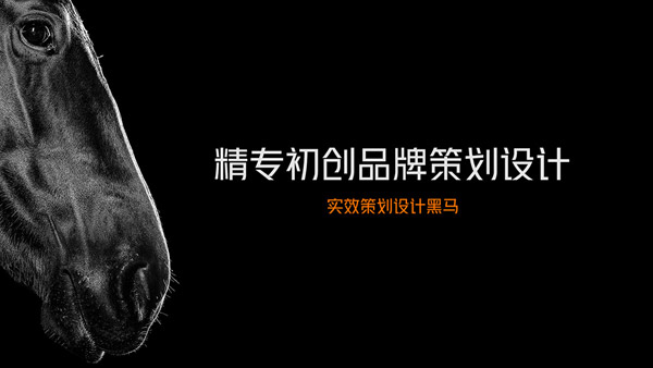 沃乘品牌設(shè)計(jì)