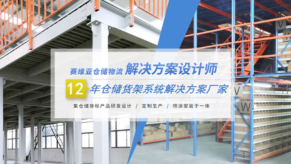 塞維亞貨架營(yíng)銷型網(wǎng)站